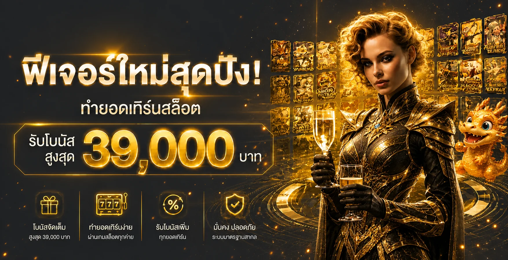 one2pay ทางเข้าเว็บหลัก สมัครง่าย เล่นผ่านมือถือ