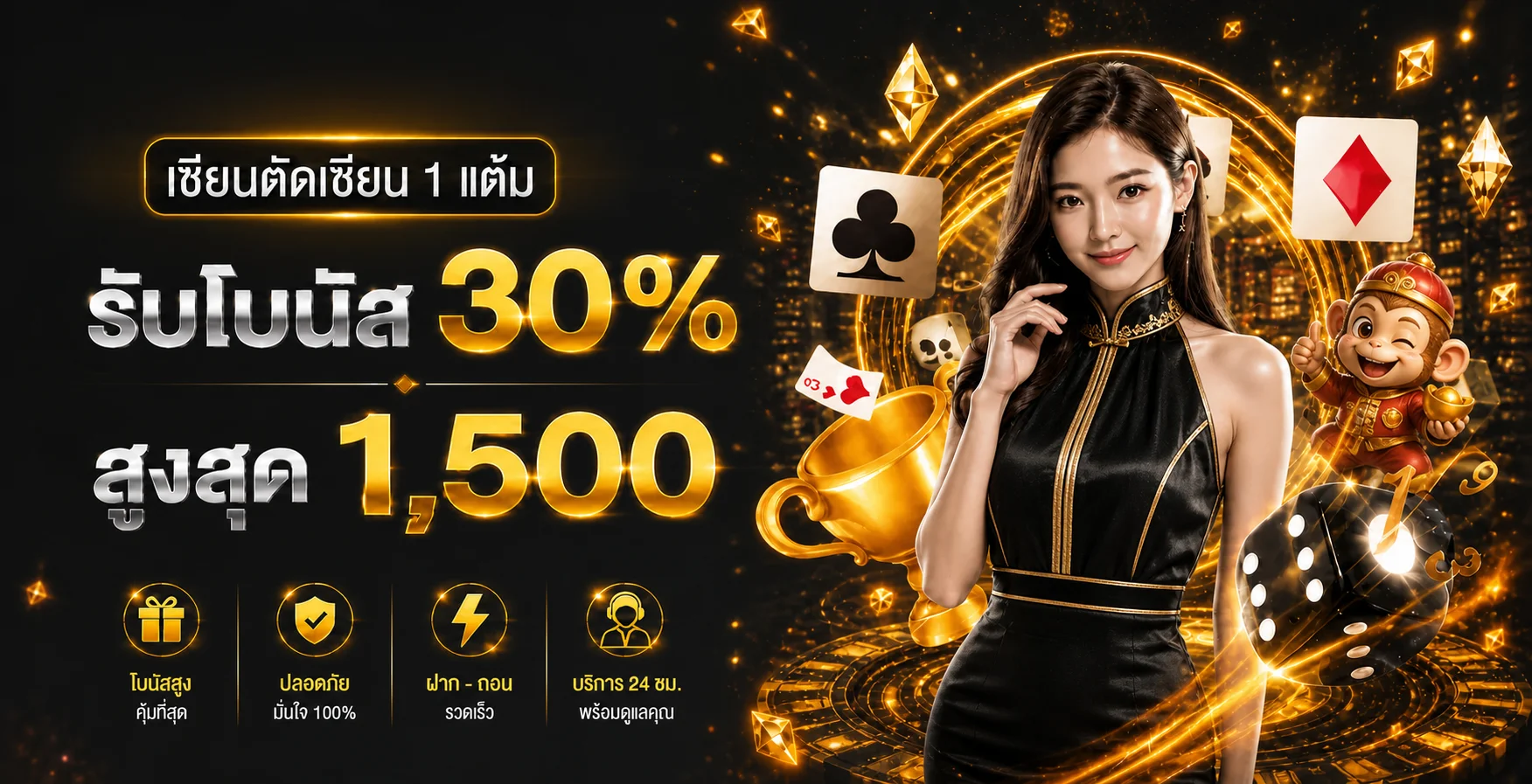 one2pay ทางเข้าเว็บหลัก สมัครง่าย เล่นผ่านมือถือ