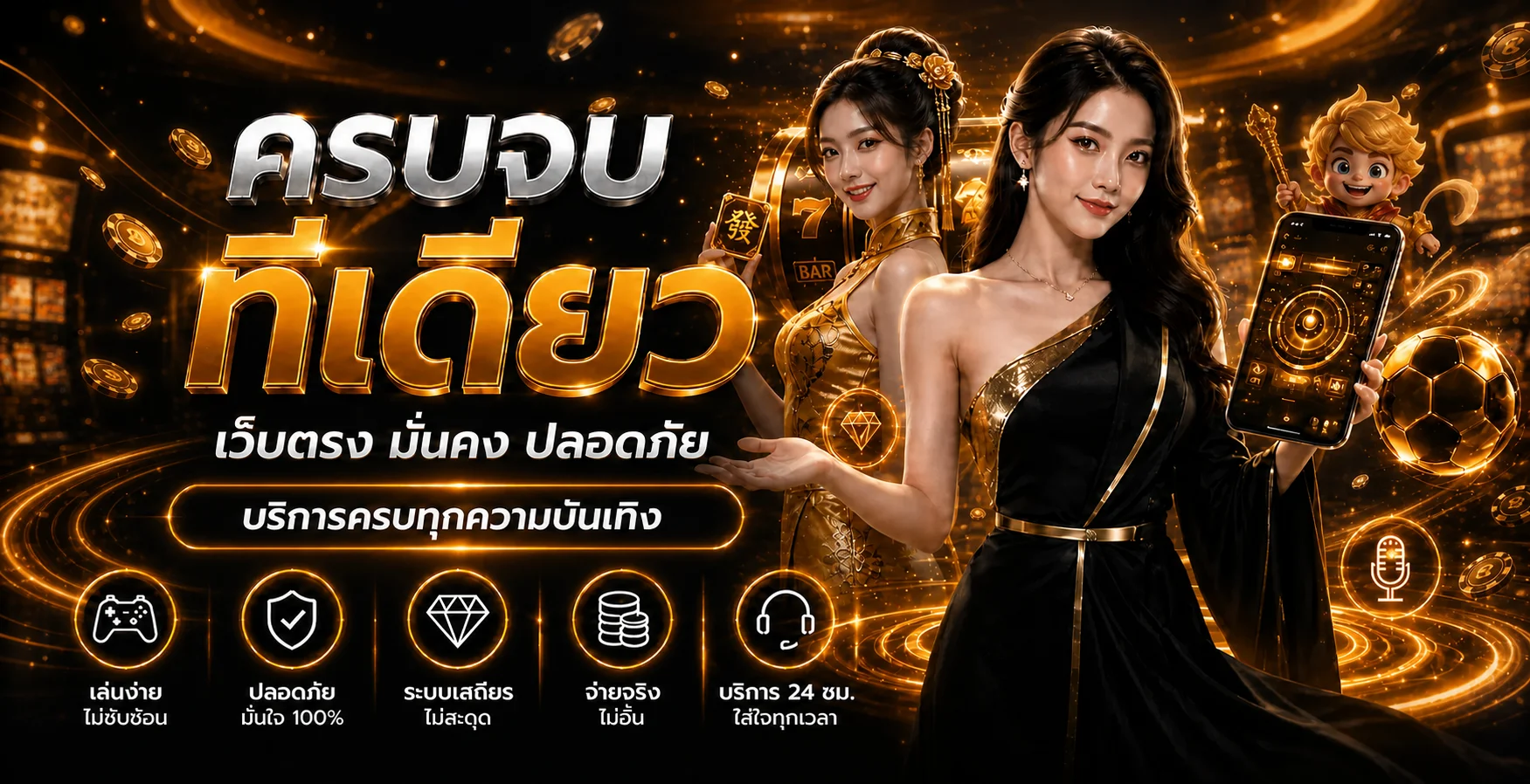 ภาพแนะนำ one2pay ทางเข้าเว็บหลักและบริการบนมือถือ